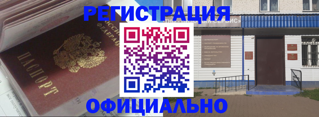 пропишу в квартире в Агиделе