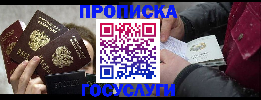 регистрация для дет. сада в Агиделе