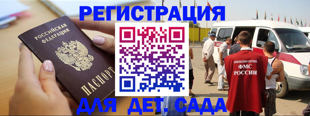 временная регистрация госуслуги в Агиделе